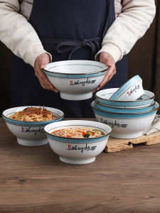 ชามเซรามิกสำหรับเส้นหมี่สไตล์ใหม่จาก Lanzhou ขนาดใหญ่สำหรับร้านอาหารเส้นหมี่เนื้อวัว ชามสำหรับเส้นหมี่สไตล์ธุรกิจ