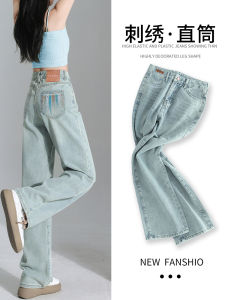 High Waist Straight Leg Embroidered Jeans Womens Autumn Winter New Style Slim Fit Wide Leg Pants Cotton Modern Style