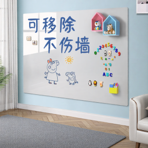 TONGMUXING | Magnetic Erasable Drawing Wall Sticker Whiteboard