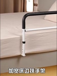 Elderly Bed Handle Bar Bed Railing For Elderly Safety Elderly Bedsheet Tucker Tool Bedrail Widened Bed Stand-up Device Thickening 老人床挡