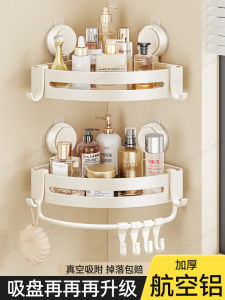 Bathroom Organizer Rack Suction Cup Toilet Shower Gel Triangle Storage Shelf No Drilling Required Wall Mounted Bathroom Accessories