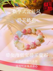 Chinese Court Style Jadeite Peach Blossom Tourmaline Bracelet New Year Gift for Girlfriend Natural Crystal Fashion Jewelry