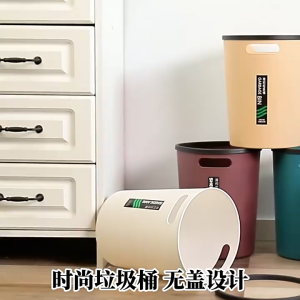 ถังขยะ ทรงกลม สไตล์มินิมอล ทำจากวัสดุ PP ทนทาน มีให้เลือก3สี Garbagbin homeluck