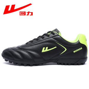 Warrior | Training Student Use TF Football Shoes