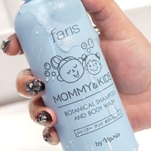 Faris By Naris แชมพูอาบน้ำเด็ก 250 ml - Botanical Shampoo and Body Wash for Kids