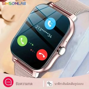 สมาร์ทวอทช์ที่น่าสนใจ 1.44 นิ้ว สมาร์ทวอทช์หน้าจอสี ระบบสัมผัส เต็มรูปแบบ นาฬิกา อัจฉริยะ แฟชั่น บลูทูธ พูดคุยได้ ชายและหญิง