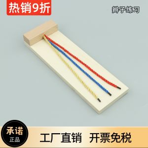 Montessori Style Wooden Knot-tying Practice Early Education Toys for Toddlers And Infants Intelligent Development Shoe Laces