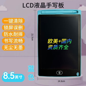 Childrens Home Use Liquid Crystal Display Writing Board Drawing Small Blackboard Electronic Erasable Graffiti Baby Drawing Board