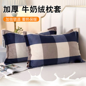 Áo Chăn Gối Nhung Coral Mùa Đông Cho Trẻ Em Và Người Lớn 48x74 Có Khóa Kéo Chống Tĩnh Điện Có Thể Giặt Được