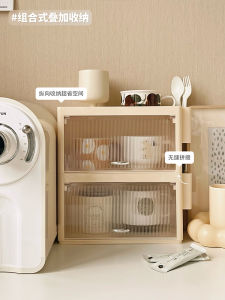 Treo Tường Cốc Thủy Tinh Nhà Tổ Chức Giá Trà Cốc Nước Hộp Bảo Quản Chất Liệu Nhựa Màu Nguyên Chất Phong Cách