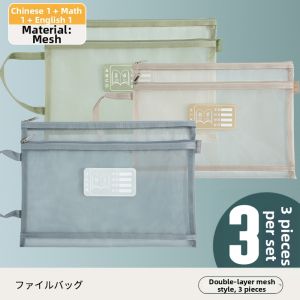 A4 Subject Classification File Pouch