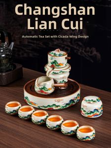 PUQI | Automatic Rotating Water Dispensing Tea Set