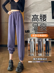 Womens High Waist Loose Fit Sport Pants Spring Autumn Purple Thin Casual Trousers Korean Style Commute Long Pants Polyester Fiber