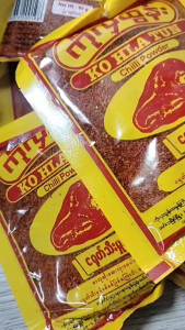 KO HLA TUN พริกโกลาทุน ผงพริกคุณภาพสูง 80g & 160g สำหรับปรุงอาหาร หอม เผ็ด กลมกล่อม ใช้ทำยำ ต้ม ผัด หรือโรยอาหาร รสแบบต้นตำรับพม่าแท้