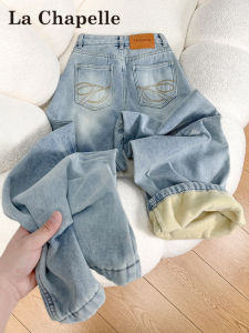 La Chapelle | Light-colored Embroidered Loose Flared Jeans Slim Waist High Waisted Designer