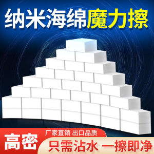 Tấm Lau Magic Nano Tấm Lau Nhà Bếp Vật Dụng Vệ Sinh Đồ Dùng Trà Tấm Lau Giày Trắng Tấm Lau Đa Năng Bàn Chải Lau Nhà