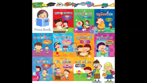 หนังสือนิทาน สองภาษา ไทย-อังกฤษ ชุดหนูน้อยขี้แย เสริมสร้างนิสัย 1ชุดได้ 10เล่ม