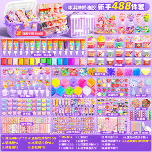 Handmade DIY Guka Ice Cream Cup Bell Creative Girls Material Kit Set Kraft Paper Sticker Stationery Business Supplies