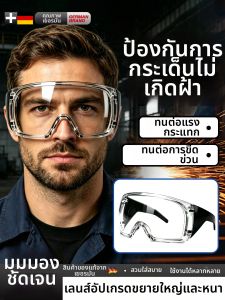TAODUN | Dustproof Anti-splash Fog-resistant Safety Goggles