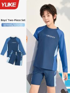 YUKE | Sun Protection Quick Drying Childrens Swimwear