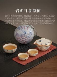 JISU | Travel Portable Single-use Ceramic Tea Set Kit