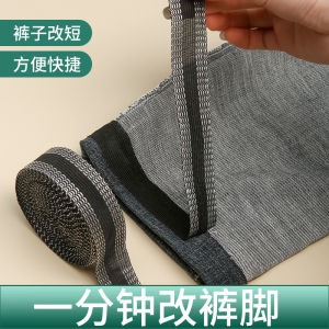 No-Sew Jeans Hemming Stickers Invisible School Uniform Pants Leg Length Adjustment DIY Fabric Accessories Patch Work
