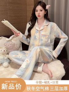 Áo Ngủ Cotton Dày Mùa Thu Đông Cho Phụ Nữ Mang Thai Áo Ngủ Cho Bà Bầu Áo Ngủ Cho Bà Mẹ Sau Sinh Áo Ngủ Cho Bà Bầu Và Bà Mẹ Sau Sinh