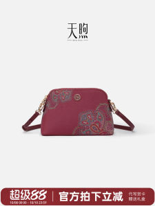 Pmsix Original Crossbody Small Bag Womens National Style Single Shoulder Mom Bag Cowhide Ladies Handheld Bag Handbag