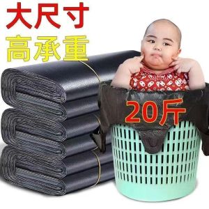 Túi Rác Nhựa Dày Dùng Trong Nhà Bếp Túi Rác Dùng Một Lần Túi Rác Di Động Túi Rác Kiểu Áo Vest Màu Đen Túi Rác Gia Đình