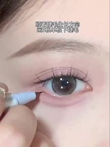 flortte | Versatile Rotating Smudge-Proof Waterproof Eye Liner Brown