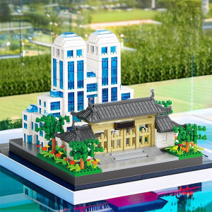 1560 Pieces of Four Famous School Building Blocks Abs Materials Mixed Color Building Blocks Assembly Famous School Building B