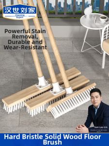 HANSHILIUJIA | Gap Floor Brush Multifunctional Hard Bristle
