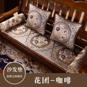 Bộ Ba Ghế Sofa Bằng Gỗ Thật Dày Kiểu Trung Quốc Cổ Điển Mùa Đông Bằng Gỗ Cam Màu Đỏ Cho Ghế Sofa Ba Người Bằng Mút