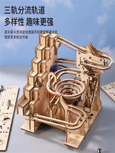 3D Mecahnical Wooden Puzzle DIY Handmade Assembly Track Ball Rolling Educational Toy Cloud Stream Water Fort