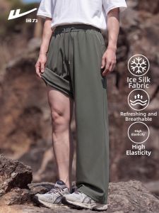 Warrior | Cooling Breathable Relaxed Fit Pants Summer