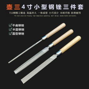 Japanese Pot Three File Medium Tooth Flat Semicircle Steel File 4-Inch Small Metal Woodworking Polishing Shaping File 3-Piece Set