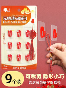 Mini Red Hook Strong No Trace Decorative Adhesive Hook Festive Spring Festival Decoration Hook Multi Purpose Small Adhesive Hook