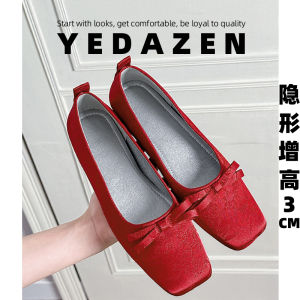 Elevated French Style Embroidered Qipao Shoes Flat Bottom Red New Bride Shoes Retro Embroidery Chinese New Style Wedding Shoes