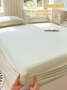 Deesse | Tấm Chắn Giường Bằng Cotton Dày Không Trượt 1.5m