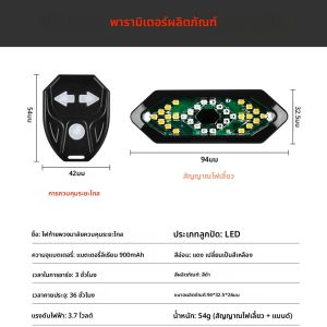 ไฟท้ายจักรยานที่มีสัญญาณเลี้ยว ไฟท้ายจักรยาน LED ควบคุมระยะไกลแบบไร้สาย ไฟท้ายที่ชาร์จ USB พร้อมลำโพงและสัญญาณเลี้ยว