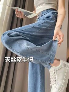 High Waist Silk Denim Jeans for Women Summer Lightweight Pear Shaped Slimming Stretchy Waist Line Straight Wide Leg Pants