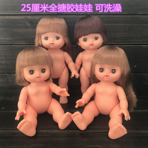 Blinking Doll Bathing Doll Domestic Toys Dolls Resemble Milu Domestic Toys Bath Dolls for Children under 14 Years Old