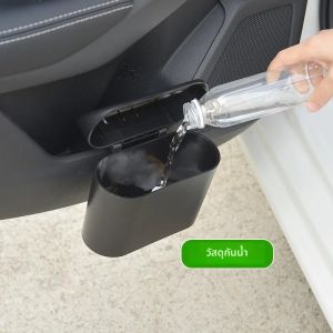 ถังขยะในรถยนต์สำหรับ Dodge Ram 1500 2500 3500 ปี 2002~2009 สีดำ ทรงสี่เหลี่ยม แบบกด ป้องกันการรั่วซึม พกพาสะดวก แบบแขวน อุปกรณ์เสริม