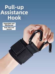 GUOQI | Non-slip Anti-detachment Pull-up Assist Strap Fitness Gear