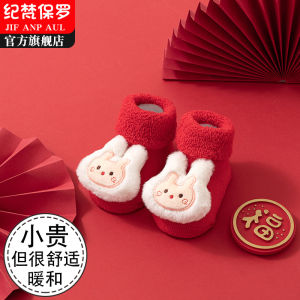 Thickened Fleece Baby Socks for Autumn Winter Toddler Learning to Walk Cute Warm Boys Girls Floor Socks Mid-Calf China Style