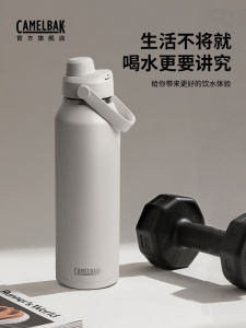 CamelBak Large Capacity Stainless Steel Insulated Water Bottle Outdoor Sports Mug Portable Anti-drop Gift for Men And Women