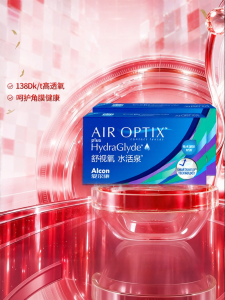 Alcon | Kính Áp Tròng Silicone Hydrogel Dùng Hàng Tháng 2x6 Gói