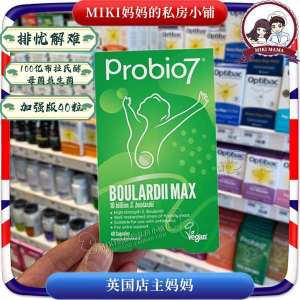 ☂British probio7 Small Seven 10 billion Brady#39s Yeast Probiotics 40 Grain Repair Conditioning Worry-free King✯