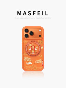 MASFEIL | Apple 17 Pro Max Phone Case with Kickstand and Magnetic Points