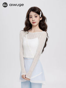aiwuge | Dance Practice Cover-Up Ballet Modern Dance Wear